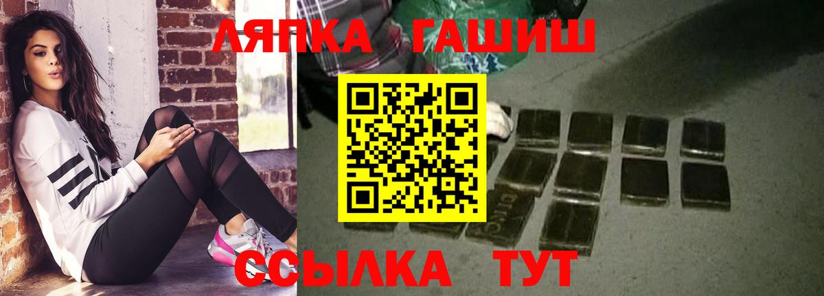 ГАШИШ индика сатива Дмитров