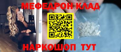 mix Камышлов
