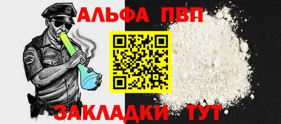 бутират Кандалакша