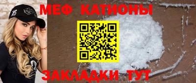 бутират Кандалакша