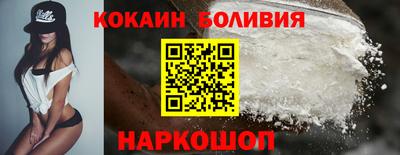кокаин перу Канаш
