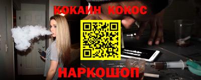 кокаин перу Канаш