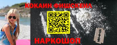 бутират Кандалакша