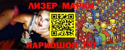 бутират Кандалакша