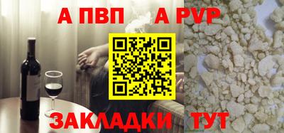 бутират Кандалакша