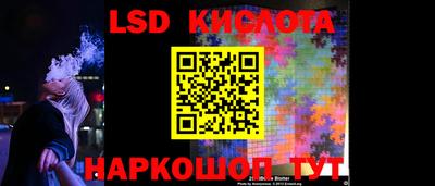 бутират Кандалакша
