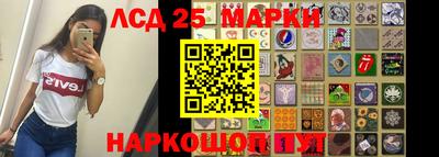 бутират Кандалакша