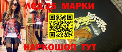 mix Камышлов