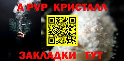 синтетический гашиш Кингисепп