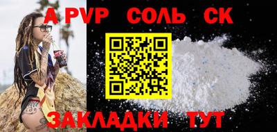 кокаин перу Канаш