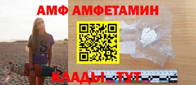бутират Кандалакша
