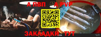 бутират Кандалакша