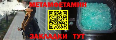 бутират Кандалакша
