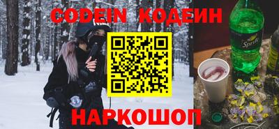 бутират Кандалакша