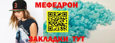 бутират Кандалакша