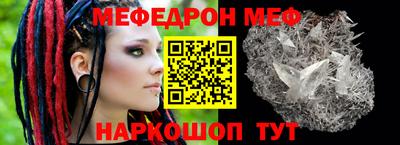 mix Камышлов