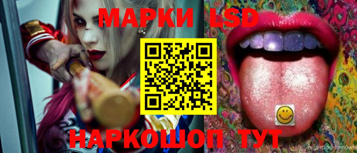 ЛСД экстази кислота Дмитров