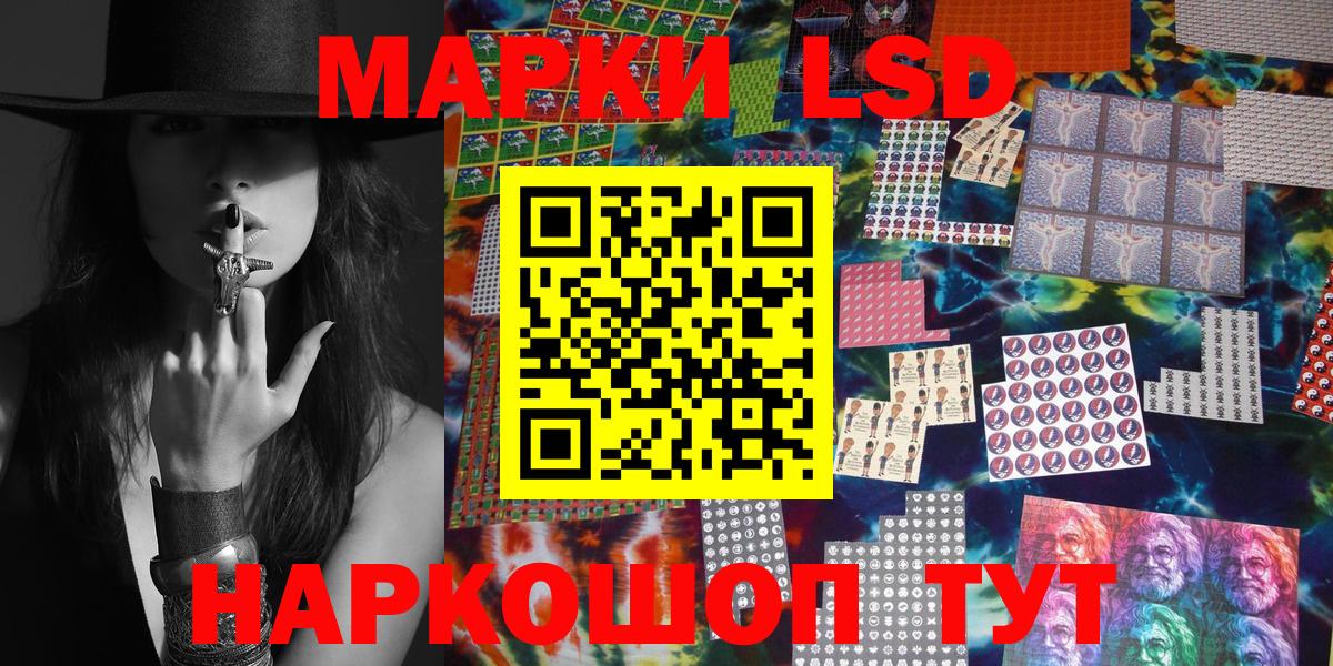 Марки 25I-NBOMe 1,5мг  Марки 25I-NBOMe  Дмитров  Вход с VPN  Марки 25I-NBOMe 1,5мг 