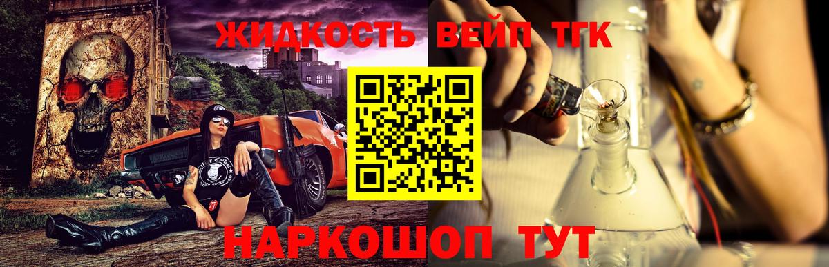 ТГК Wax Дмитров